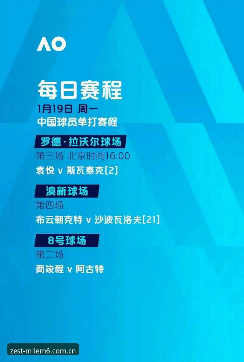 世界杯观赛vs签证困境：约旦土耳其球迷的赴美之旅为何比球赛本身更艰难？