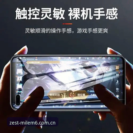 米乐M6巅峰竞技2026最新版本上线，老用户实测分享这些变化